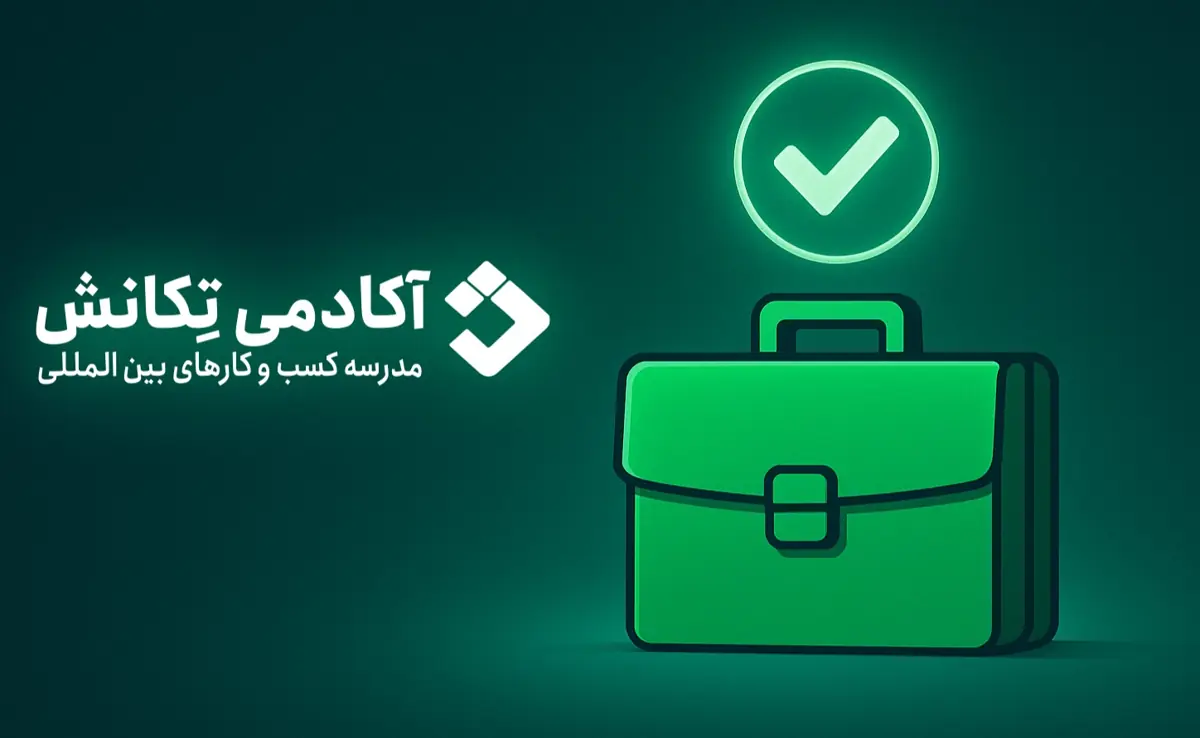 درآمد دلاری