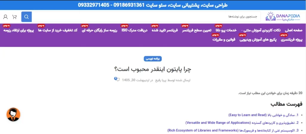 آموزش ویدیویی برنامه نویسی